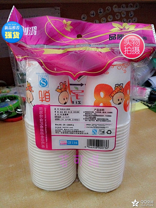 創(chuàng)鴻170ML“數(shù)字杯” 以匠心致敬日常，用一飲詮釋環(huán)保與實(shí)用的雙重質(zhì)感