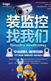 長沙專業(yè)弱電服務 綜合布線與安防監(jiān)控一體化解決方案